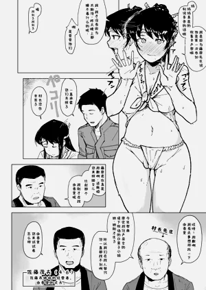第3页图