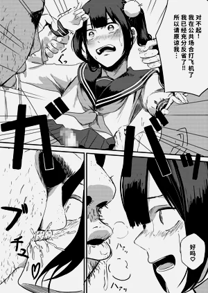 第7頁圖