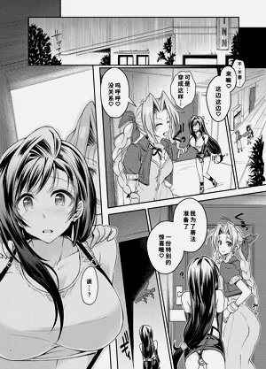 第9頁圖