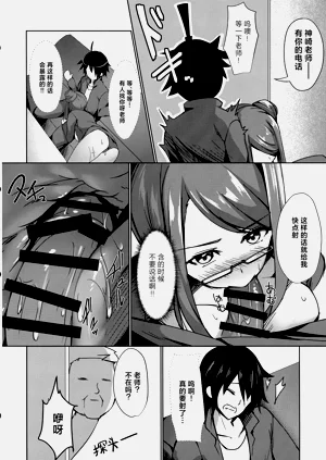 第12頁圖