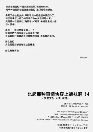 第40頁圖