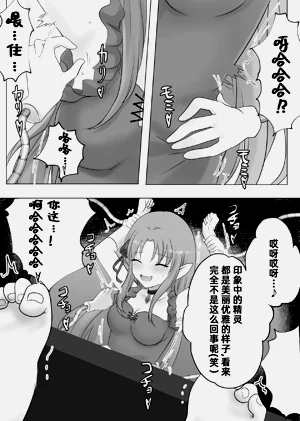 第12頁圖