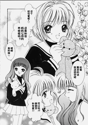 第21頁圖