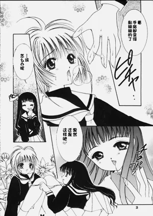 第27頁圖