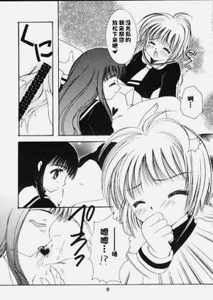 第28頁圖