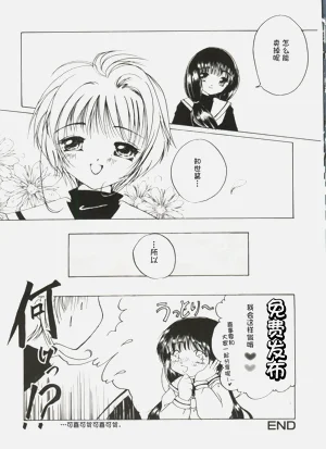 第43頁圖