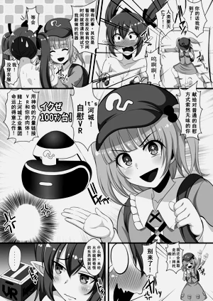第3页图