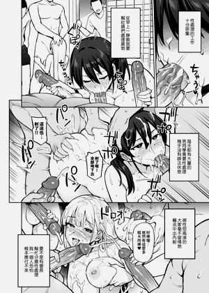 第28页图