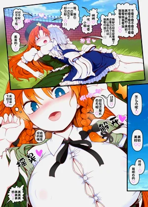 第16頁圖