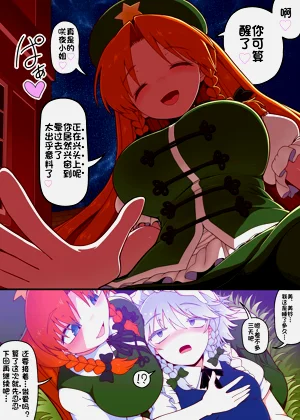 第4頁圖