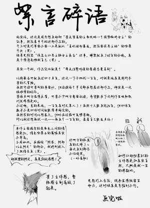 第102頁圖