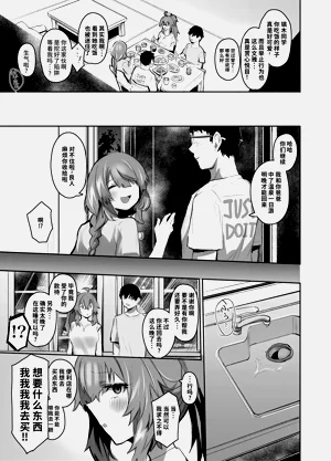 第74頁圖