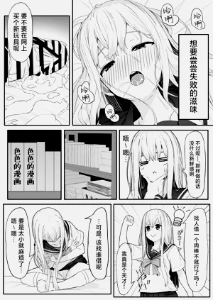 第11頁圖