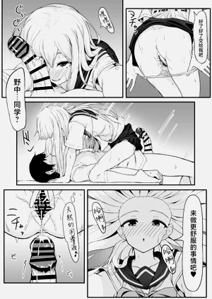 第20頁圖