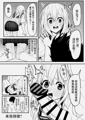 第38頁圖