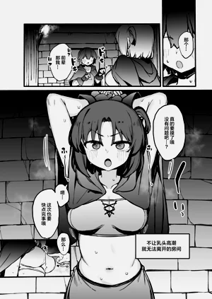 第30页图