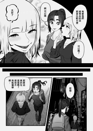 第11頁圖