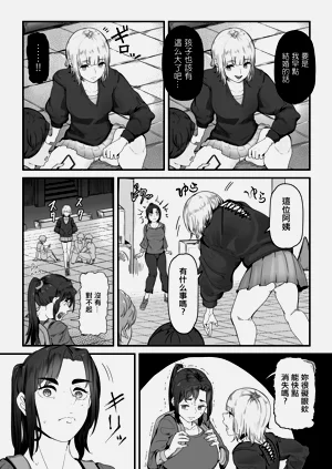 第8頁圖