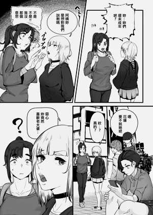 第9頁圖