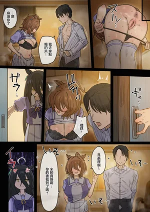 第2页图