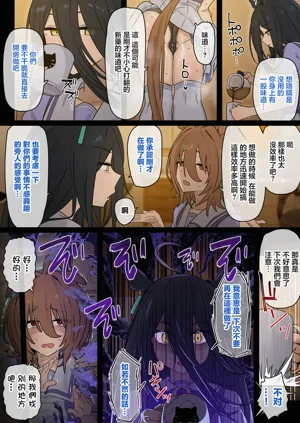 第3页图