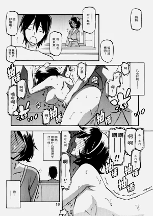 第16頁圖