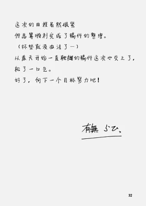 第30頁圖