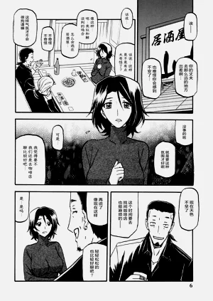 第5頁圖