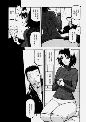 第6頁圖