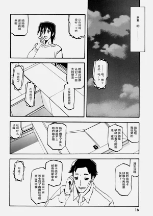 第15頁圖