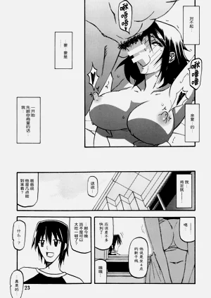 第22頁圖