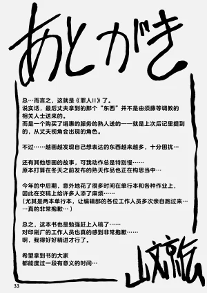 第32頁圖
