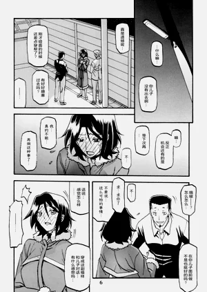 第5頁圖