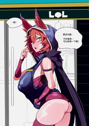 第4页图