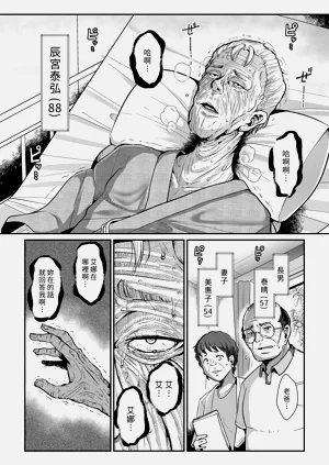 第14页图