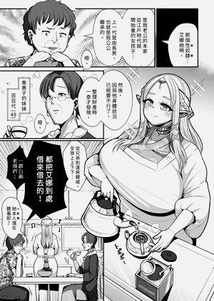 第17页图