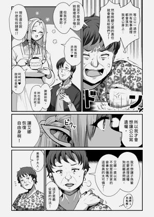 第19页图