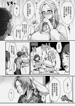 第20页图