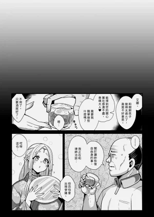 第30页图