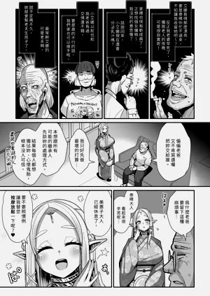 第31页图