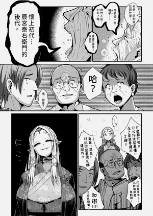 第53页图