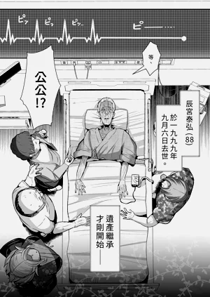 第54页图