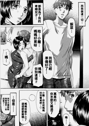 第30頁圖