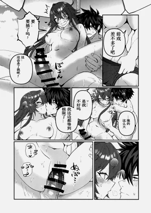 第17页图