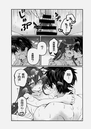 第20页图