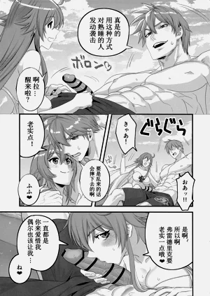 第29页图