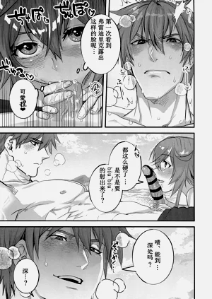 第31页图