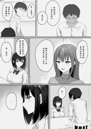 第10頁圖