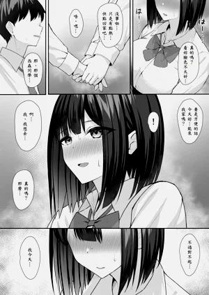 第26页图