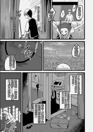 第111頁圖